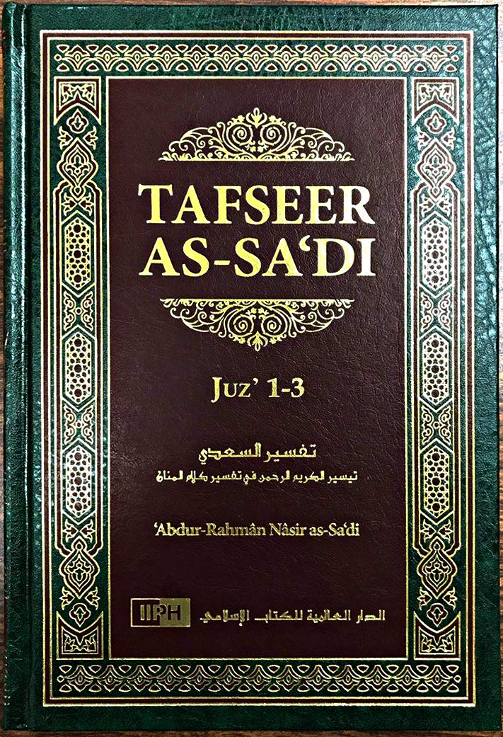 Tafseer As Sa'di 10 Volumes